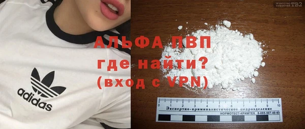 MDMA Premium VHQ Богородск