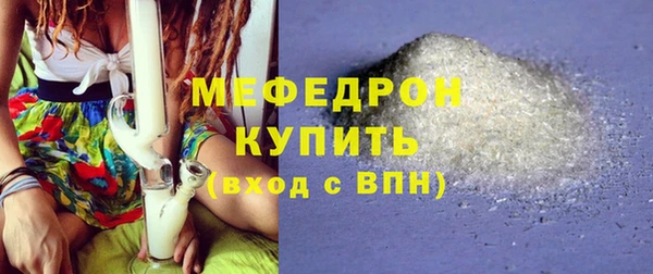 MDMA Premium VHQ Богородск