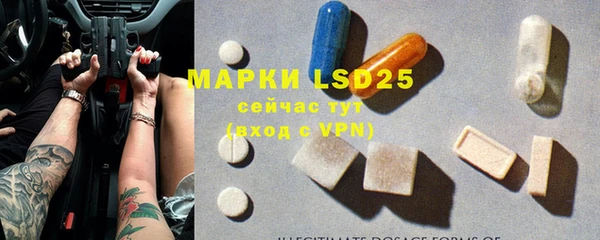 MDMA Premium VHQ Богородск